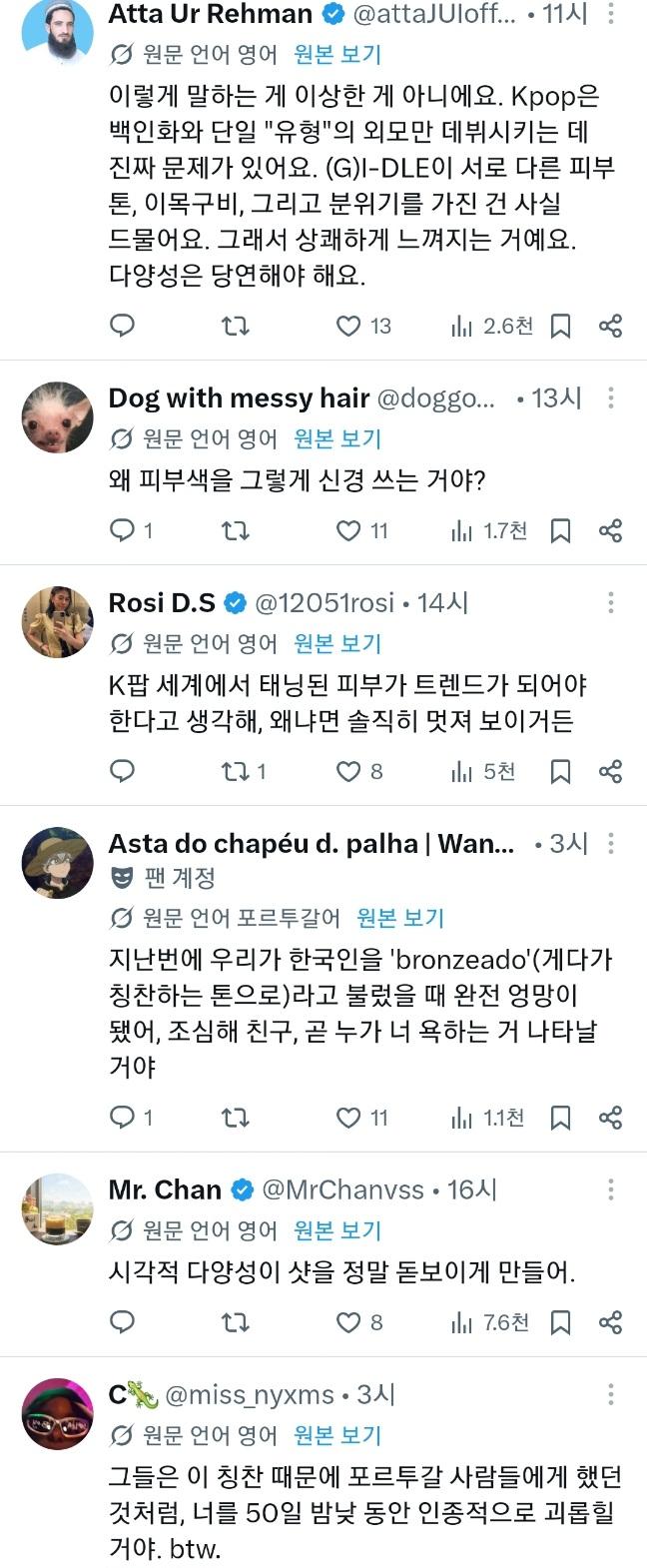 Screenshot_20260804_121237_X.jpg
