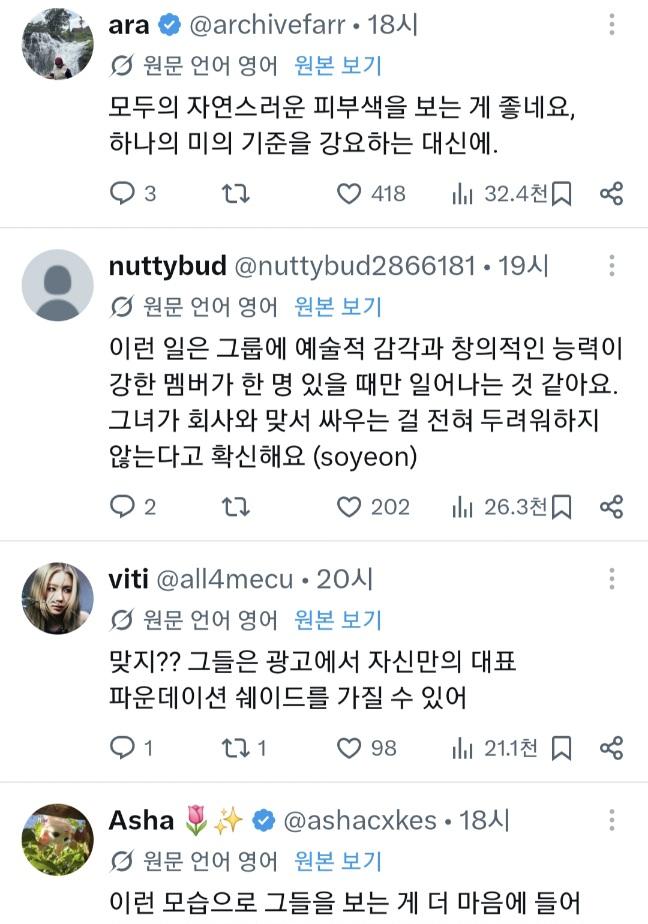 Screenshot_20260804_121207_X.jpg