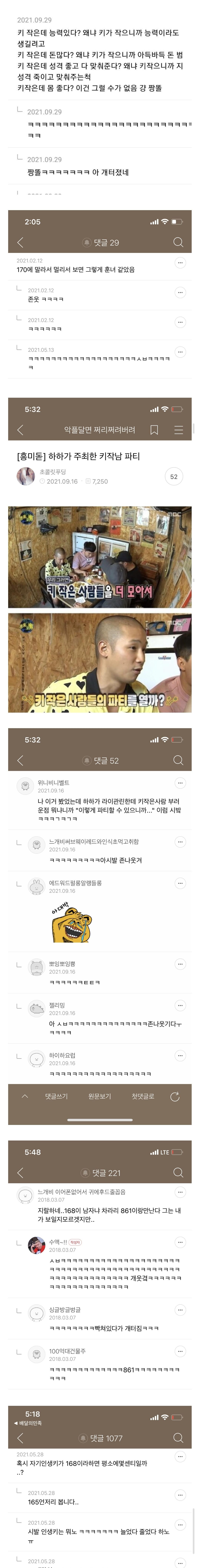 Screenshot_20260804_084956_Samsung Browser.jpg