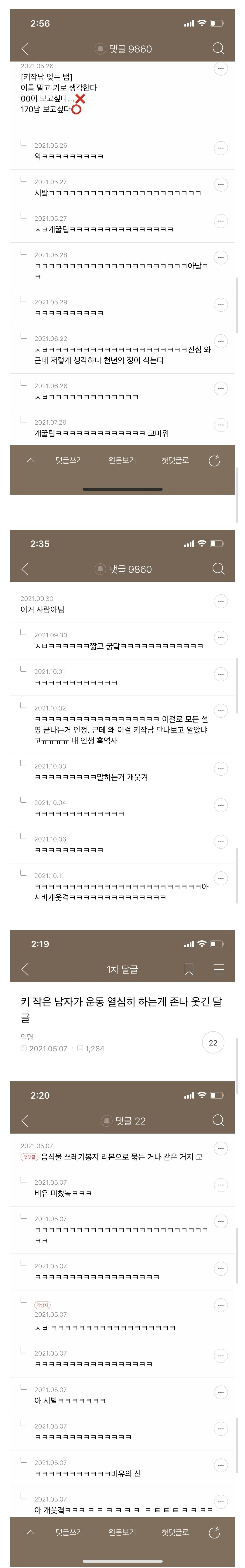 Screenshot_20260804_084535_Samsung Browser.jpg