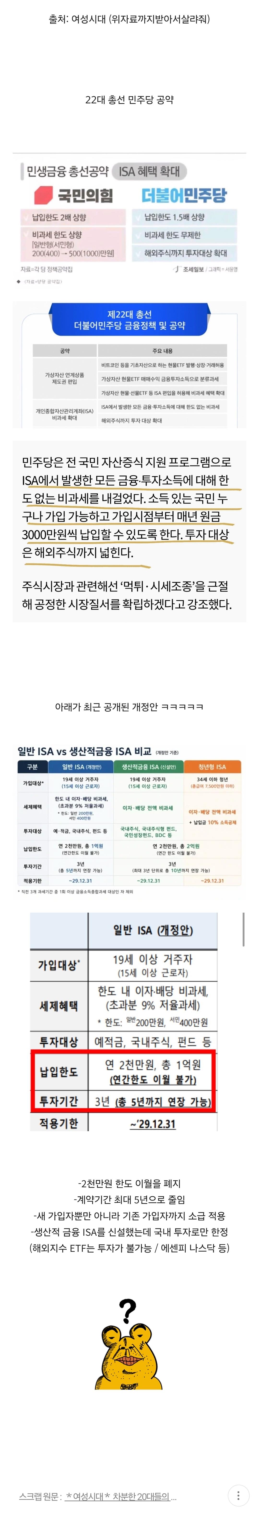 Screenshot_20260804_122601_Samsung Browser.jpg