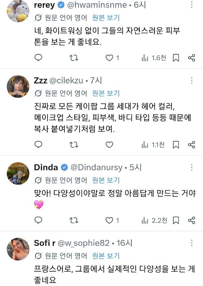 Screenshot_20260804_121304_X.jpg