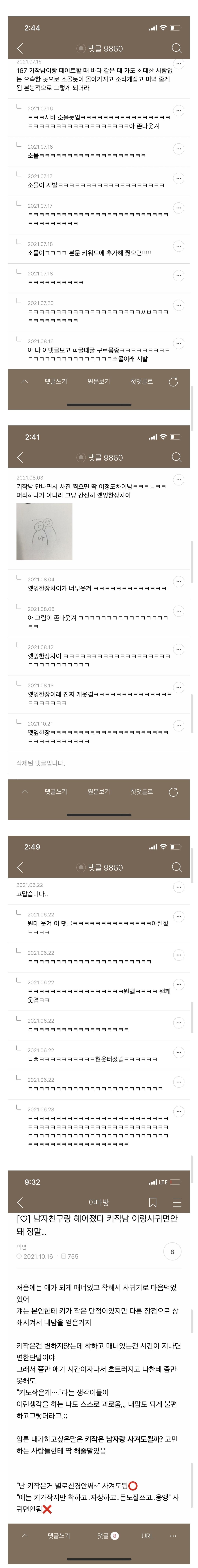 Screenshot_20260804_084938_Samsung Browser.jpg