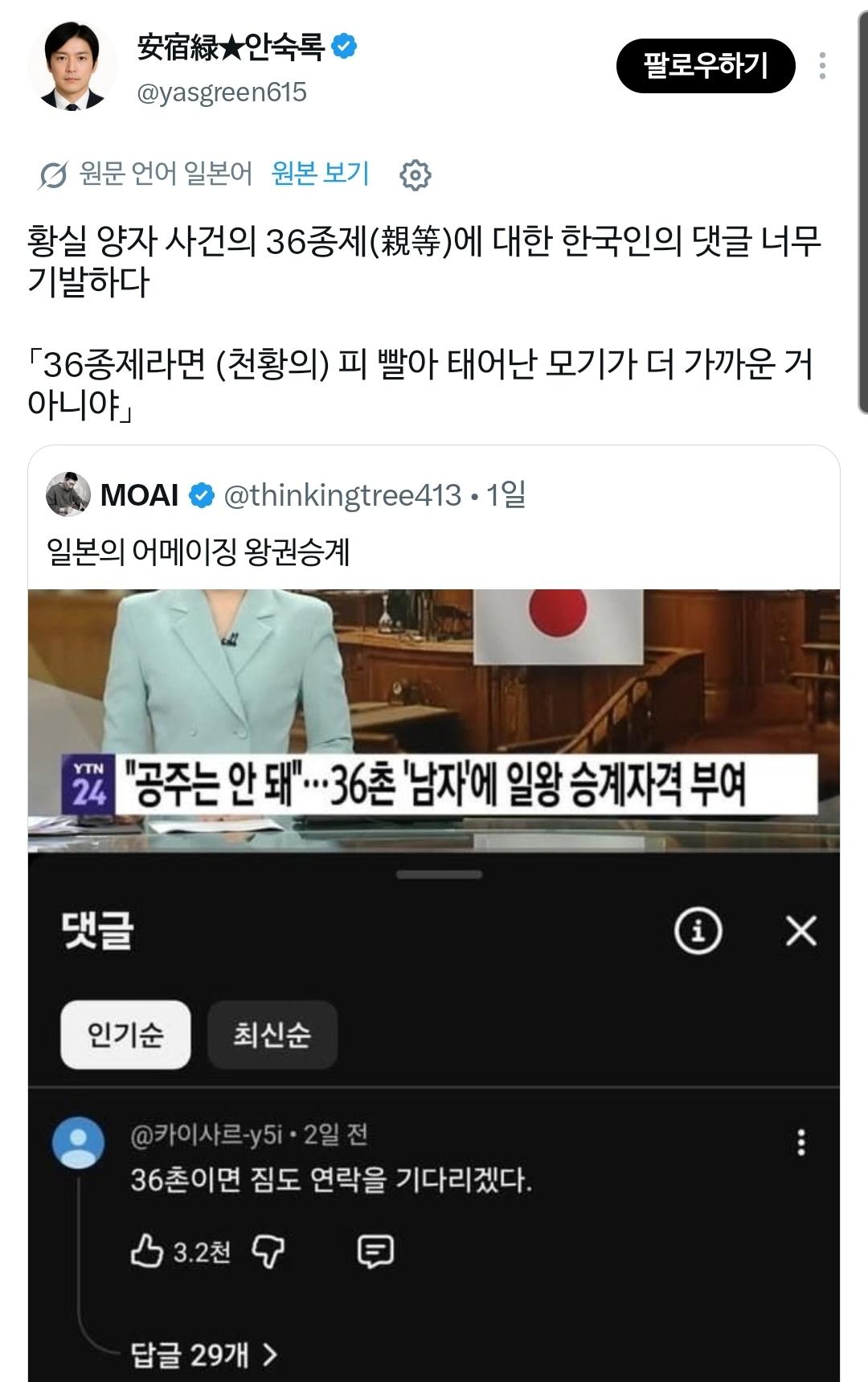 Screenshot_20260805_121900_X.jpg