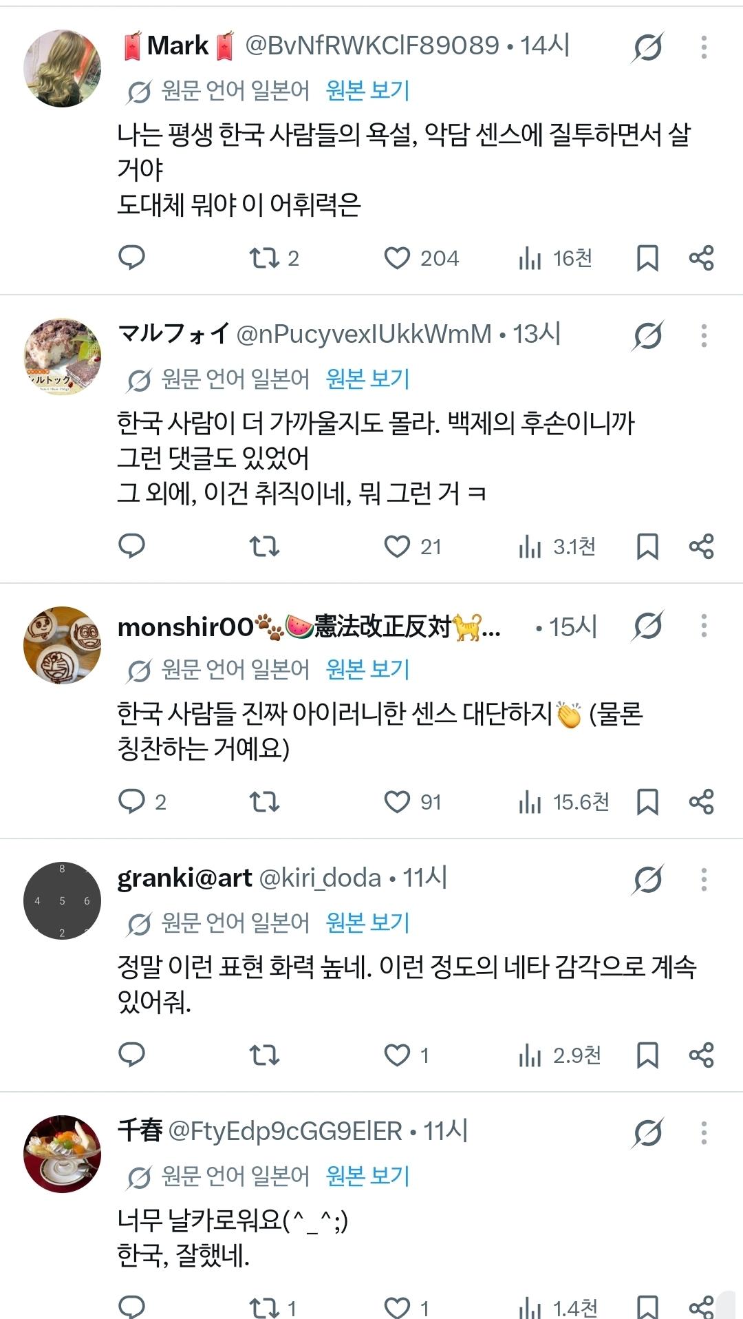 Screenshot_20260805_121959_X.jpg