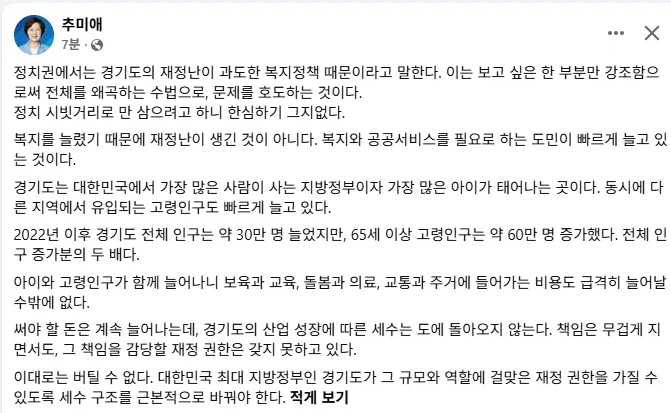 IMG_2143.webp