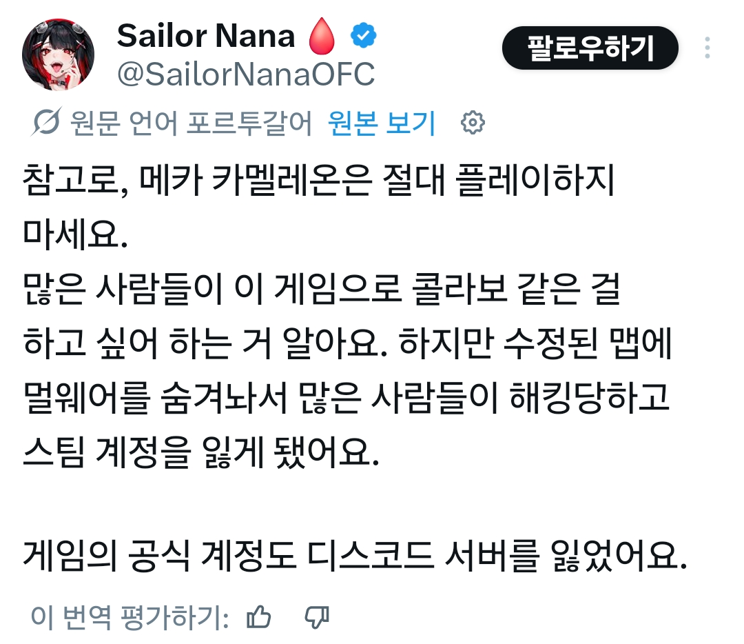 Screenshot_20260806_183438_X.png