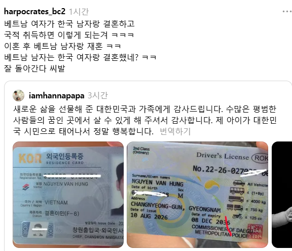 스크린샷 2026-08-11 113929_20260811_121138_125.png