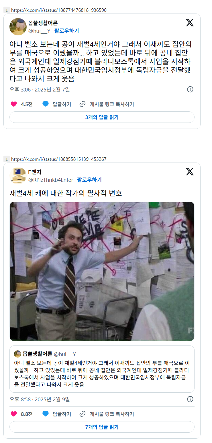 Screenshot 2026-08-11 at 23.48.29.png