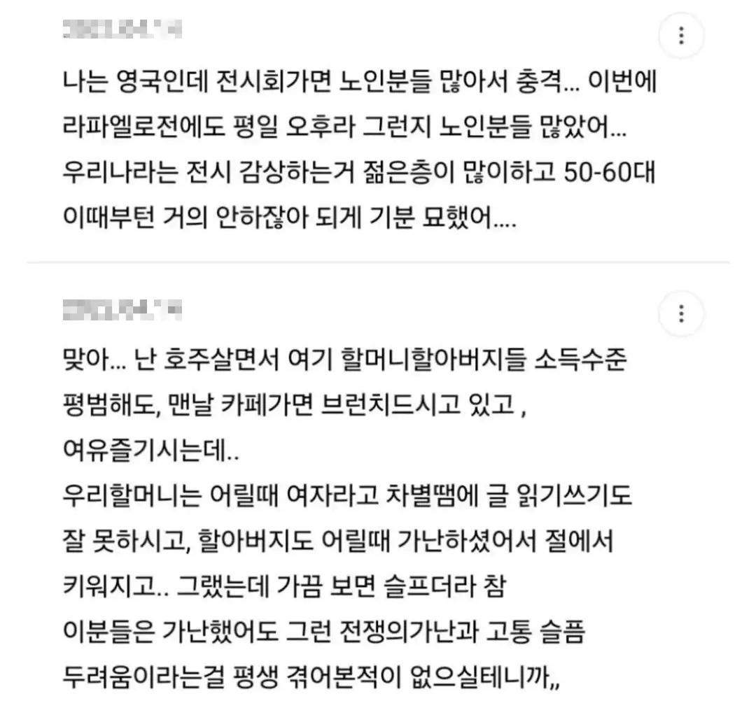 Screenshot_20260831_214540_Instagram.jpg