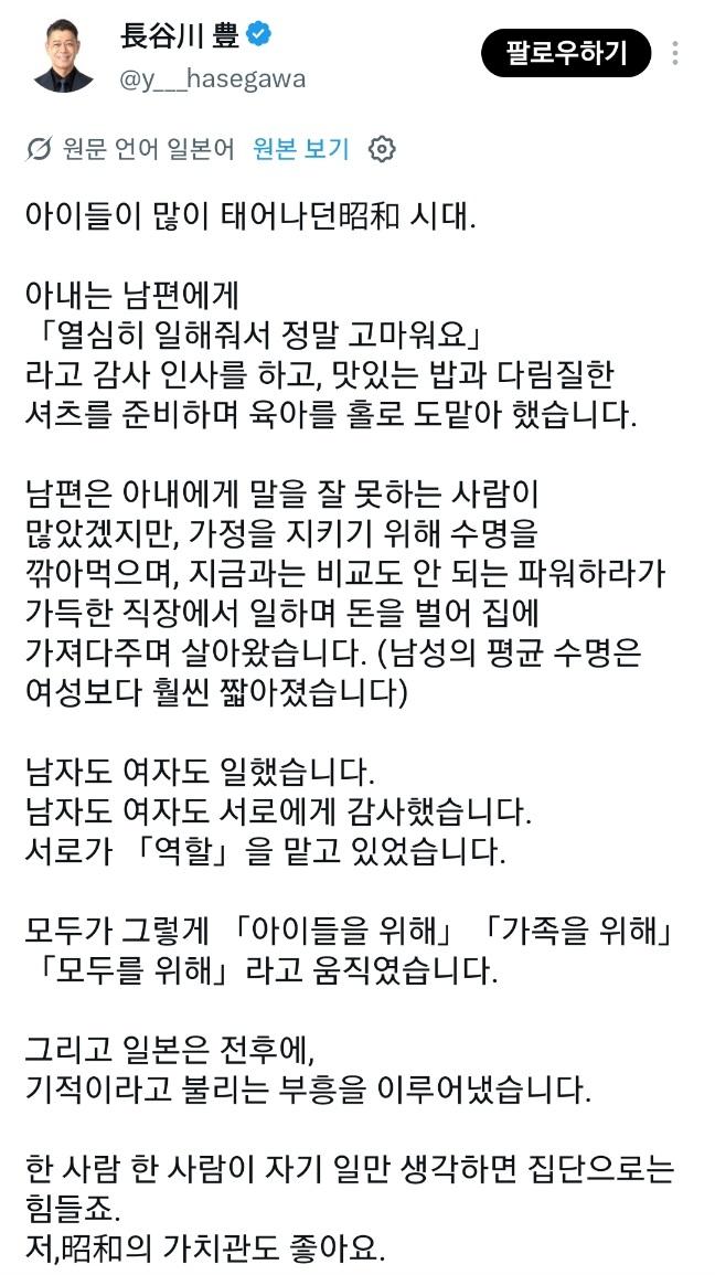 Screenshot_20260831_211153_X.jpg