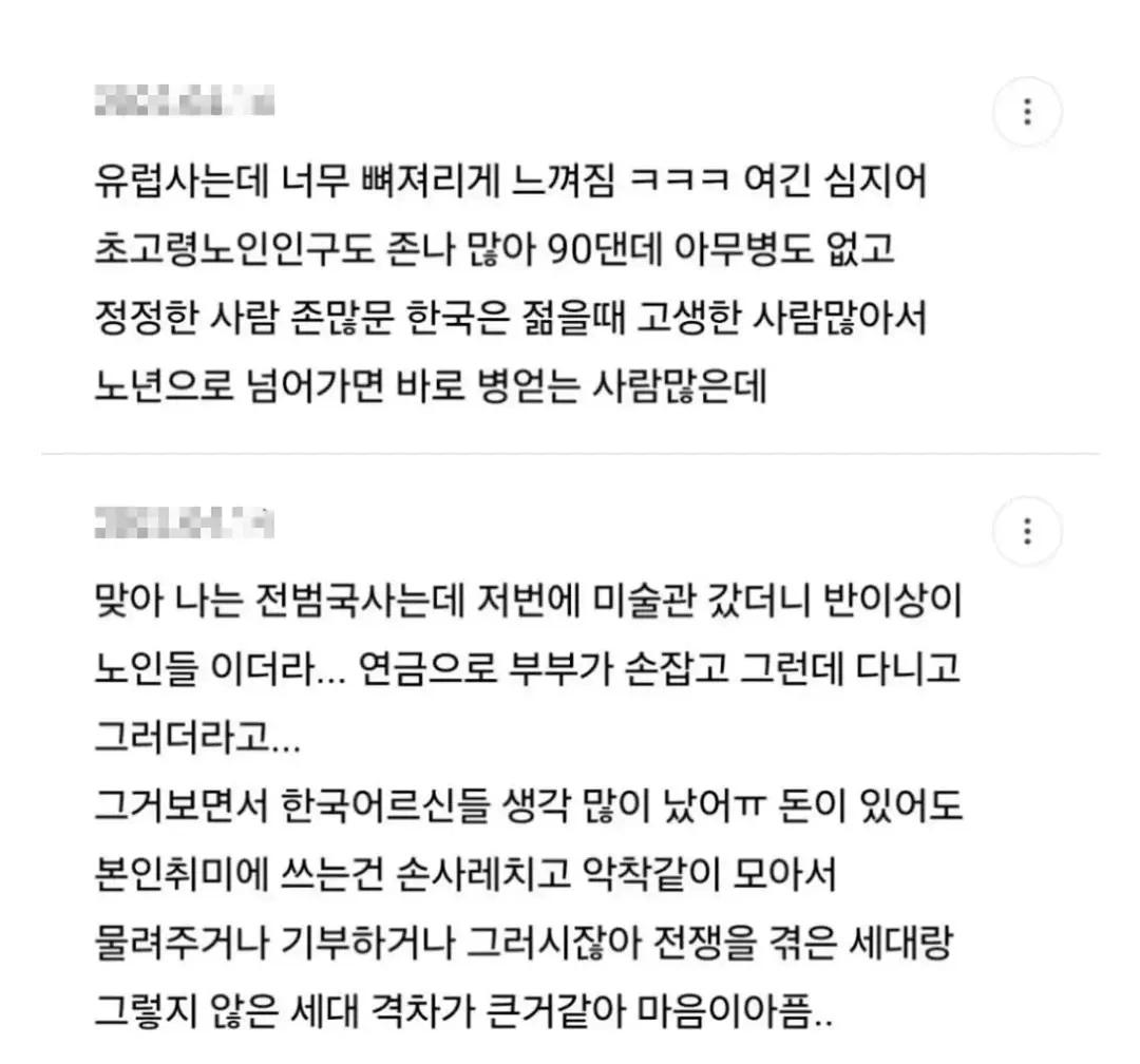 Screenshot_20260831_214532_Instagram.jpg