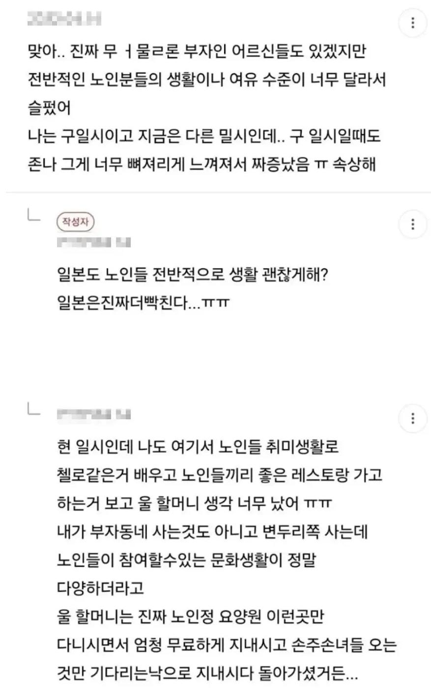 Screenshot_20260831_214554_Instagram.jpg
