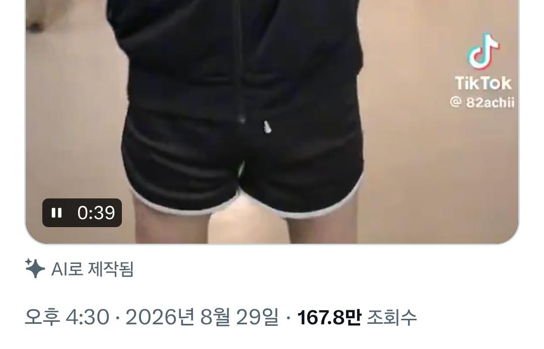 Screenshot_20260901_061826_Samsung Browser.jpg