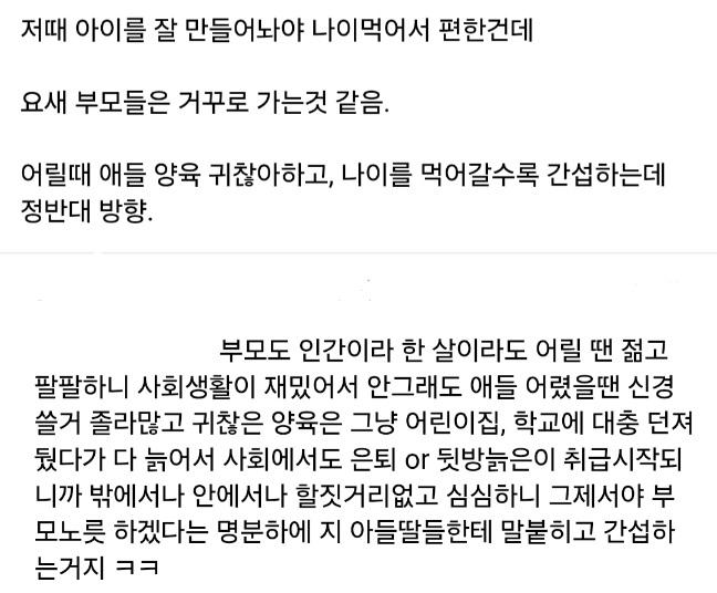 Screenshot_20260901_071844_Chrome.jpg