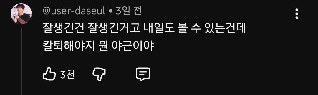 Screenshot_20260901_213014_YouTube.jpg