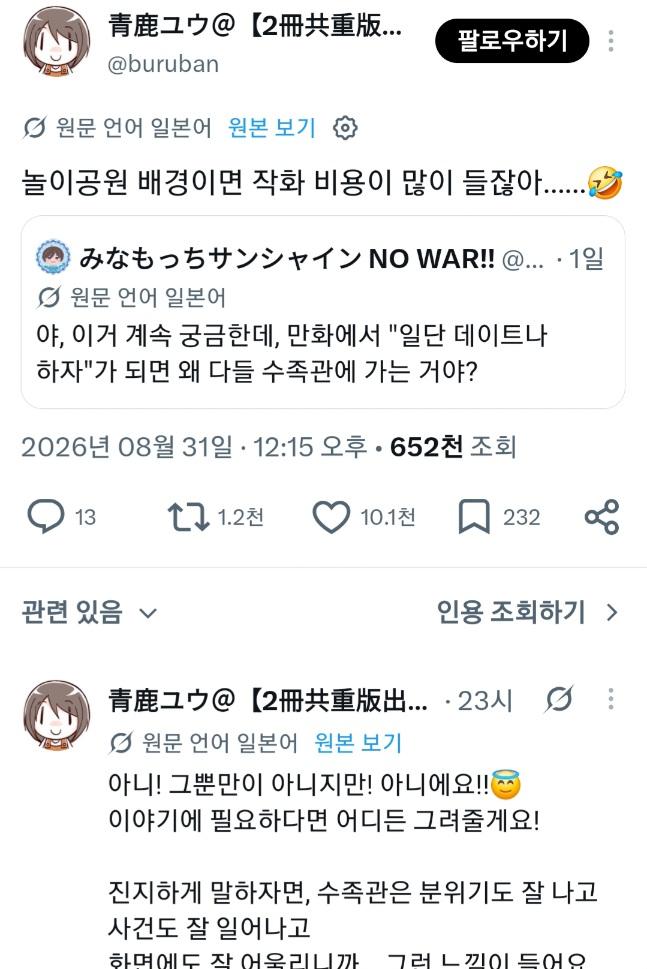 Screenshot_20260901_123844_X.jpg