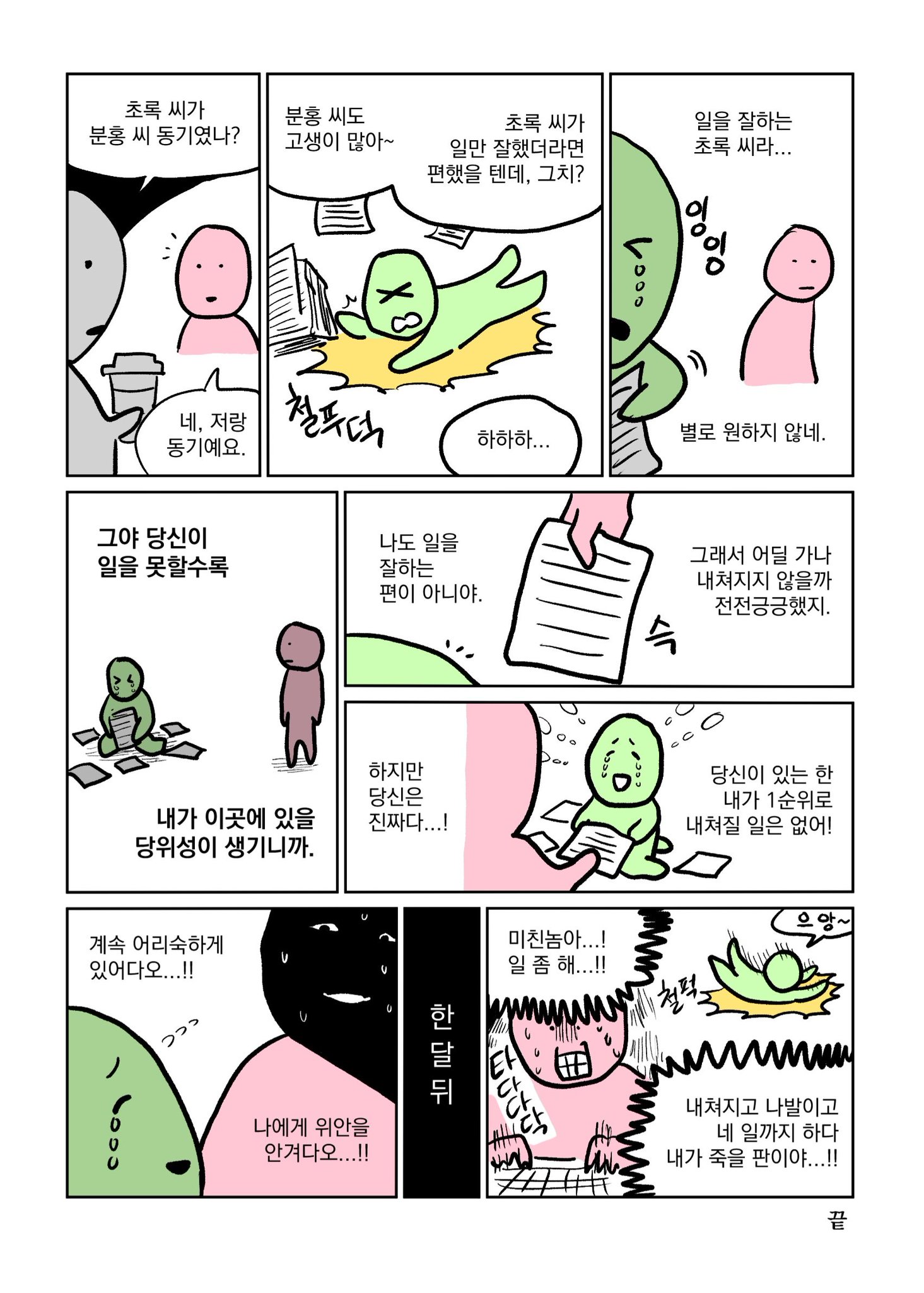 EE7624A5-B8D2-4F7A-8E25-34313B28952A.jpeg