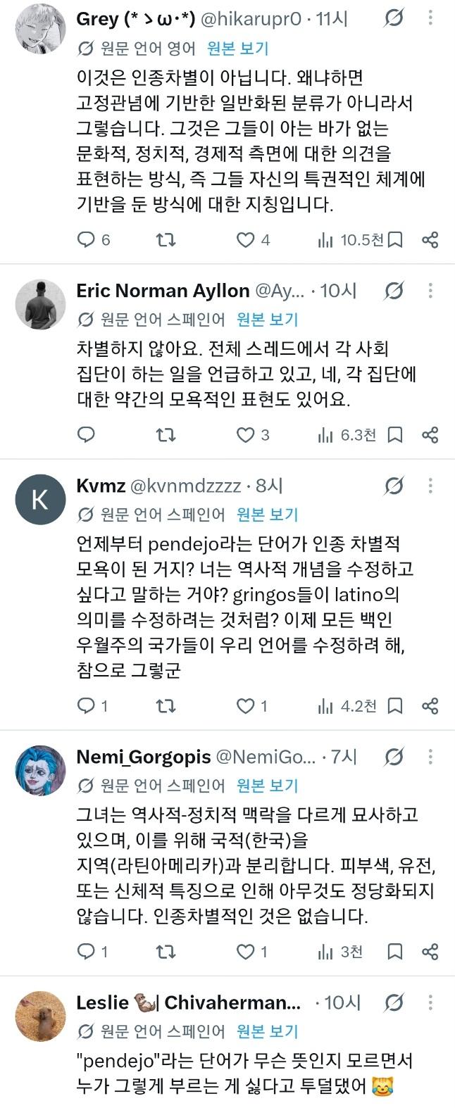 Screenshot_20260902_101811_X.jpg