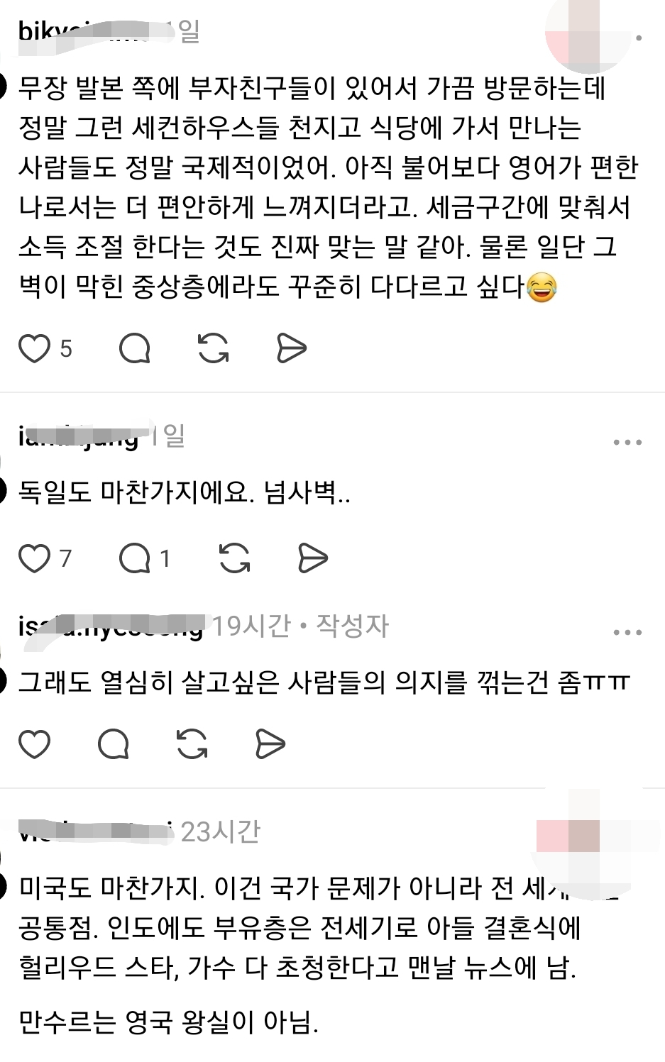 7mwJbpAQX8q8AWgy60GKUO.jpg