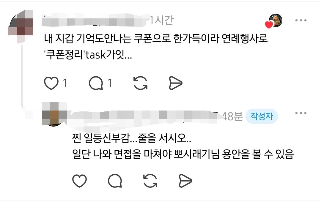 Screenshot_20260902_123718_Threads.jpg
