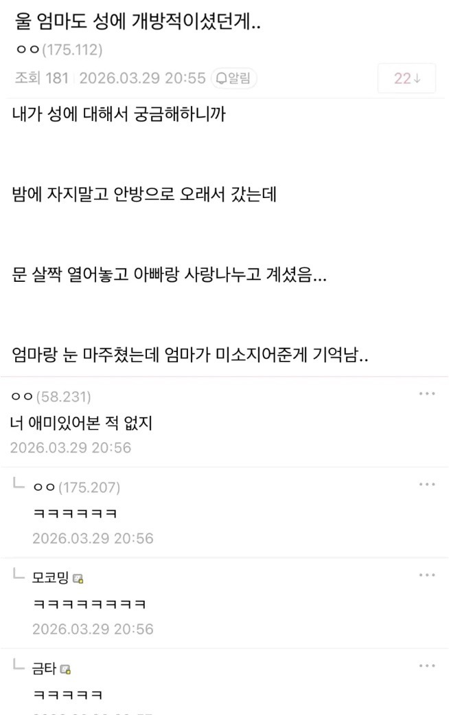 IMG_2756.jpeg