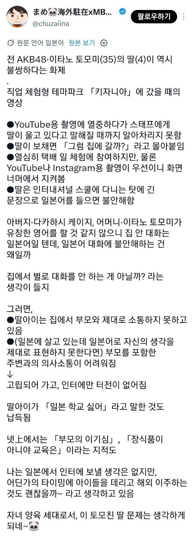 Screenshot_20260903_092921_X.jpg