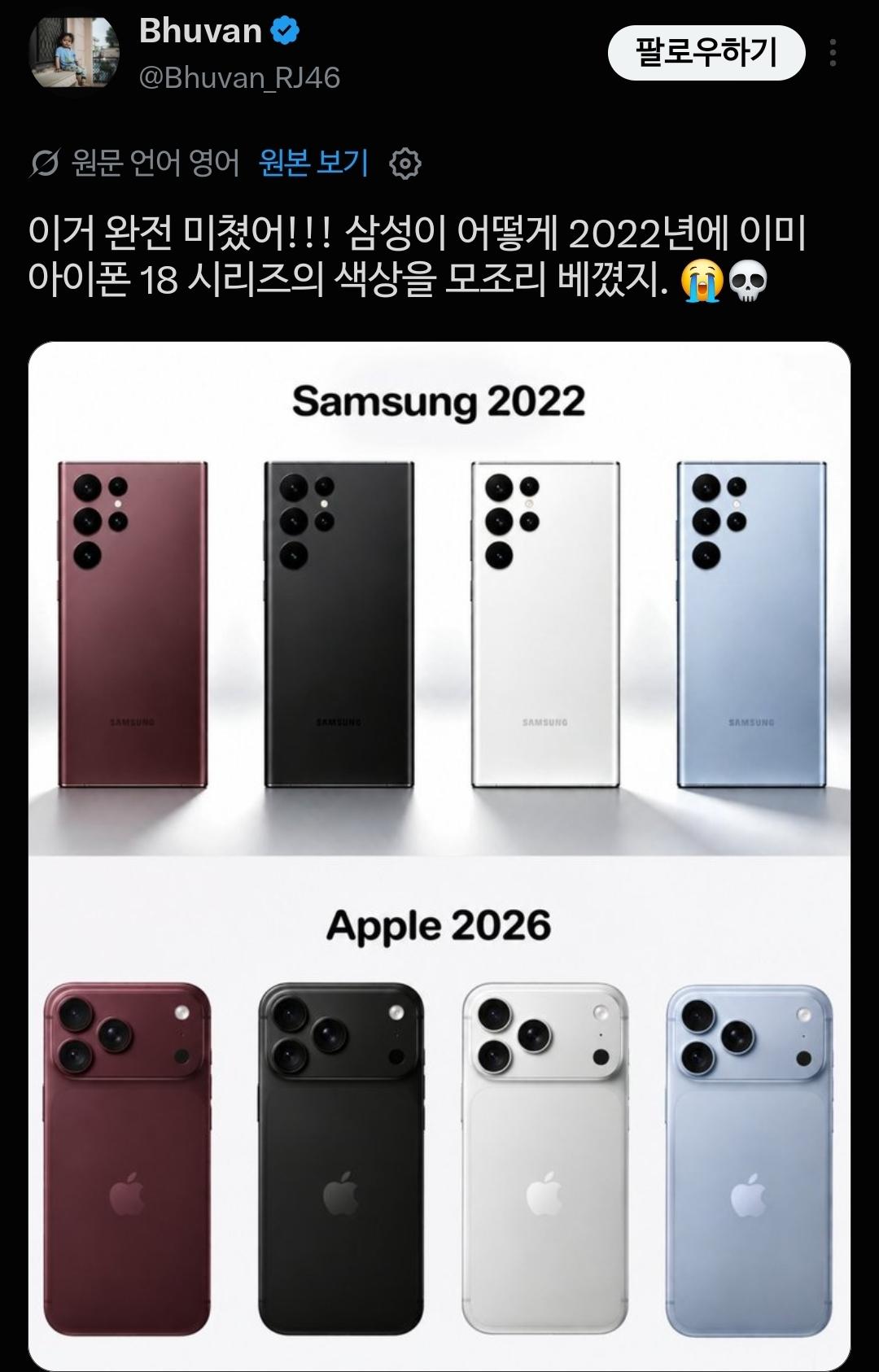 Screenshot_20260928_190254_X.jpg