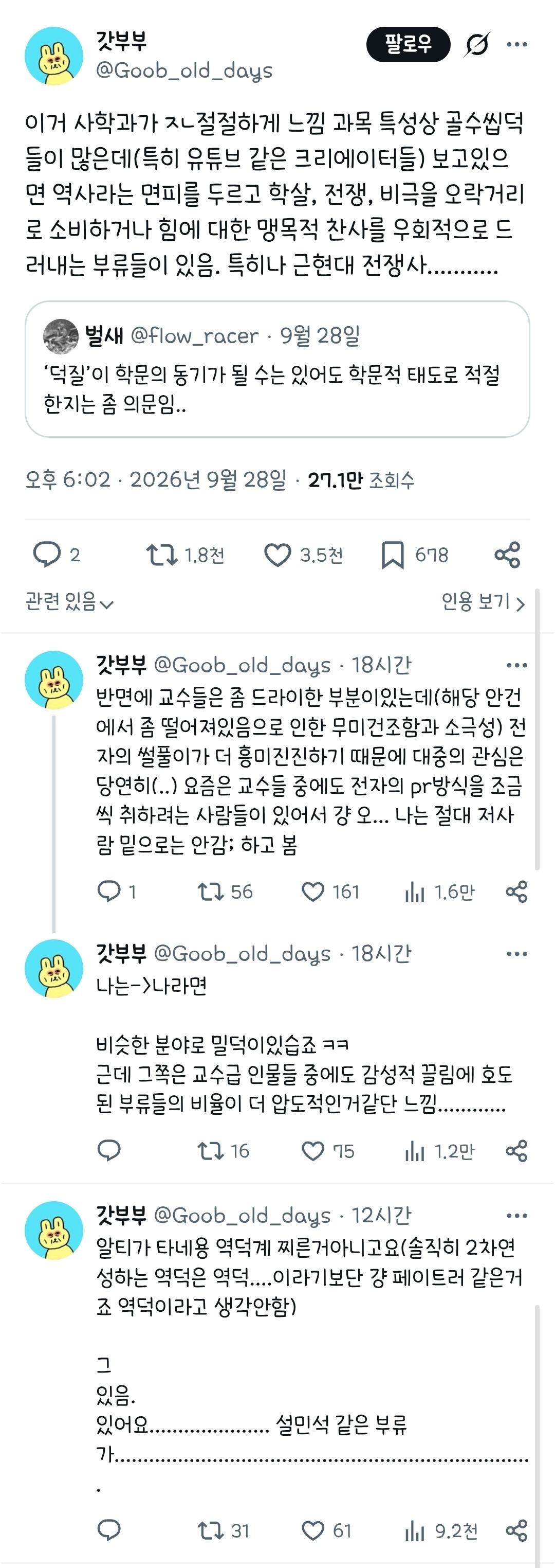 Screenshot_20260929_123830_Samsung Browser.jpg