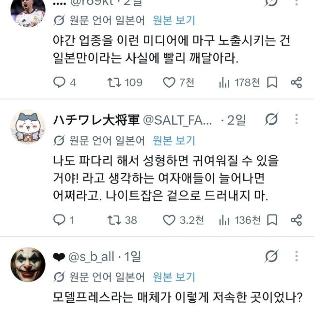Screenshot_20260929_151113_X.jpg