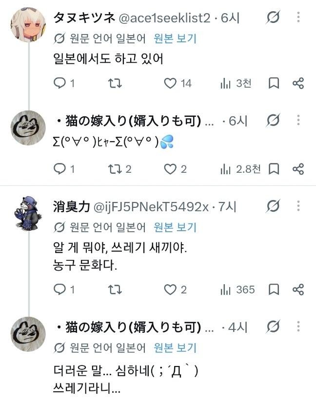 Screenshot_20260929_172926_X.jpg