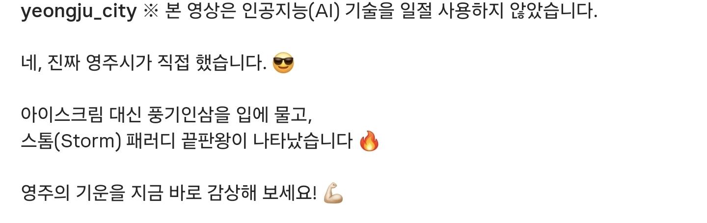 Screenshot_20260930_094646_Instagram.jpg