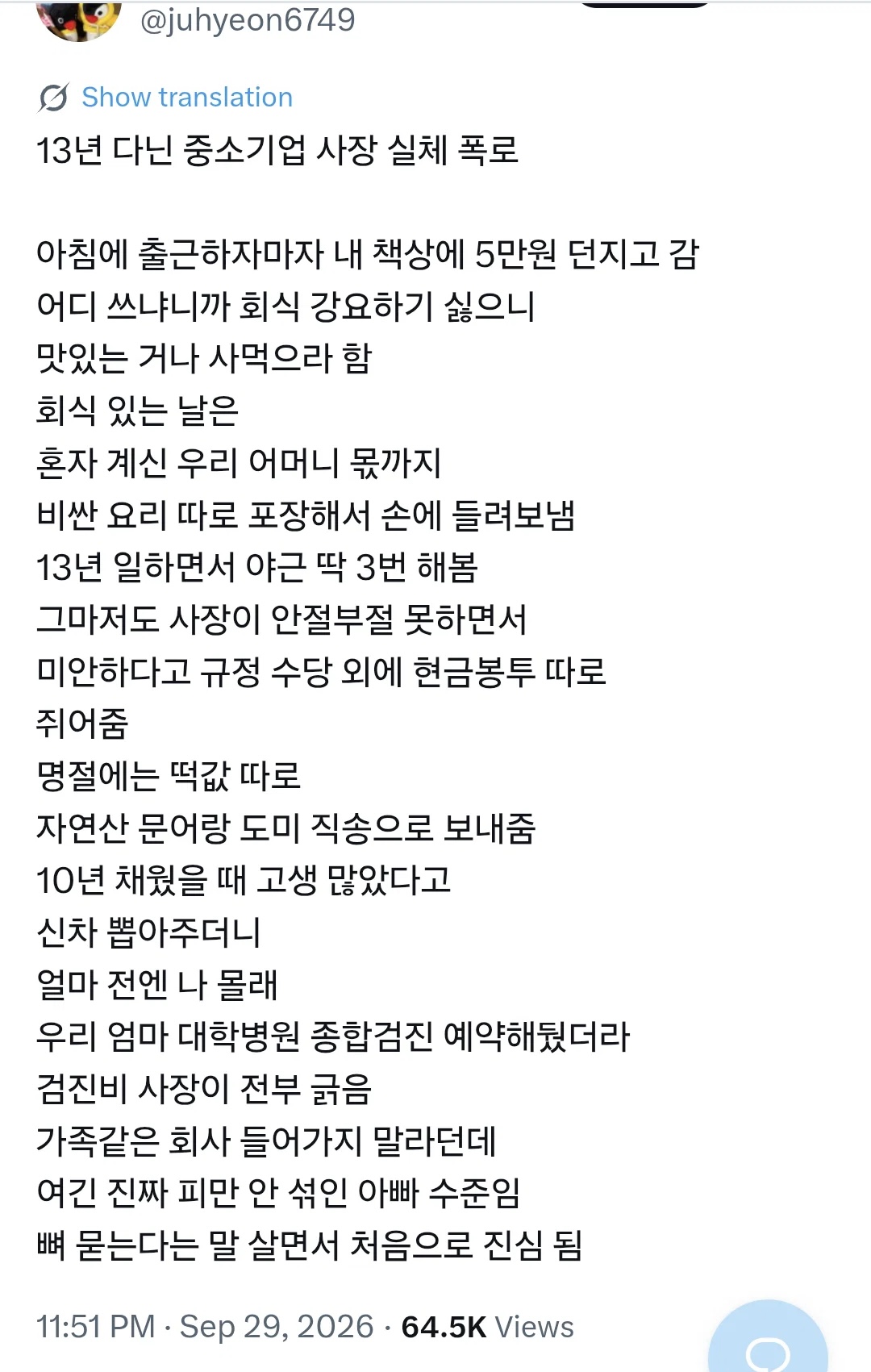 5vsaIi8dW02mogc6mC8ui8.jpg