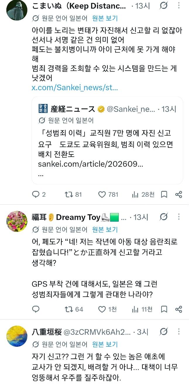 Screenshot_20260930_112850_X.jpg