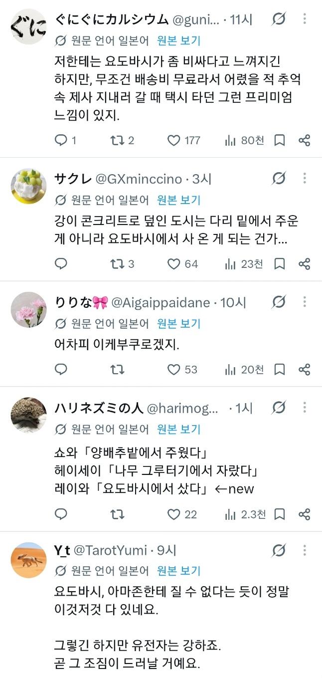 Screenshot_20260930_142038_X.jpg