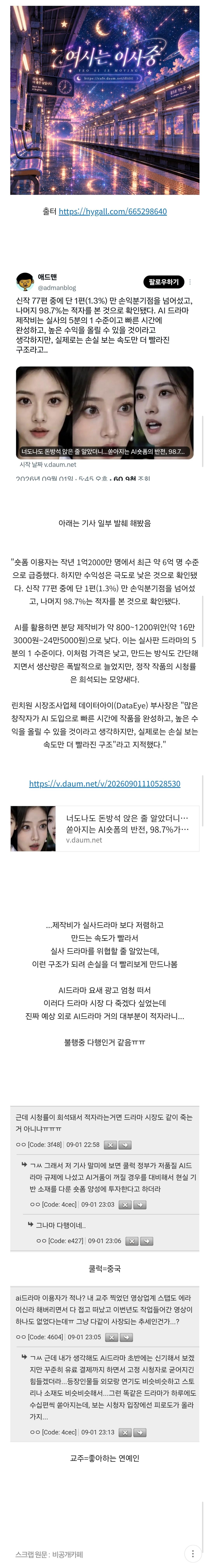 Screenshot_20260930_085354_Samsung Browser.jpg