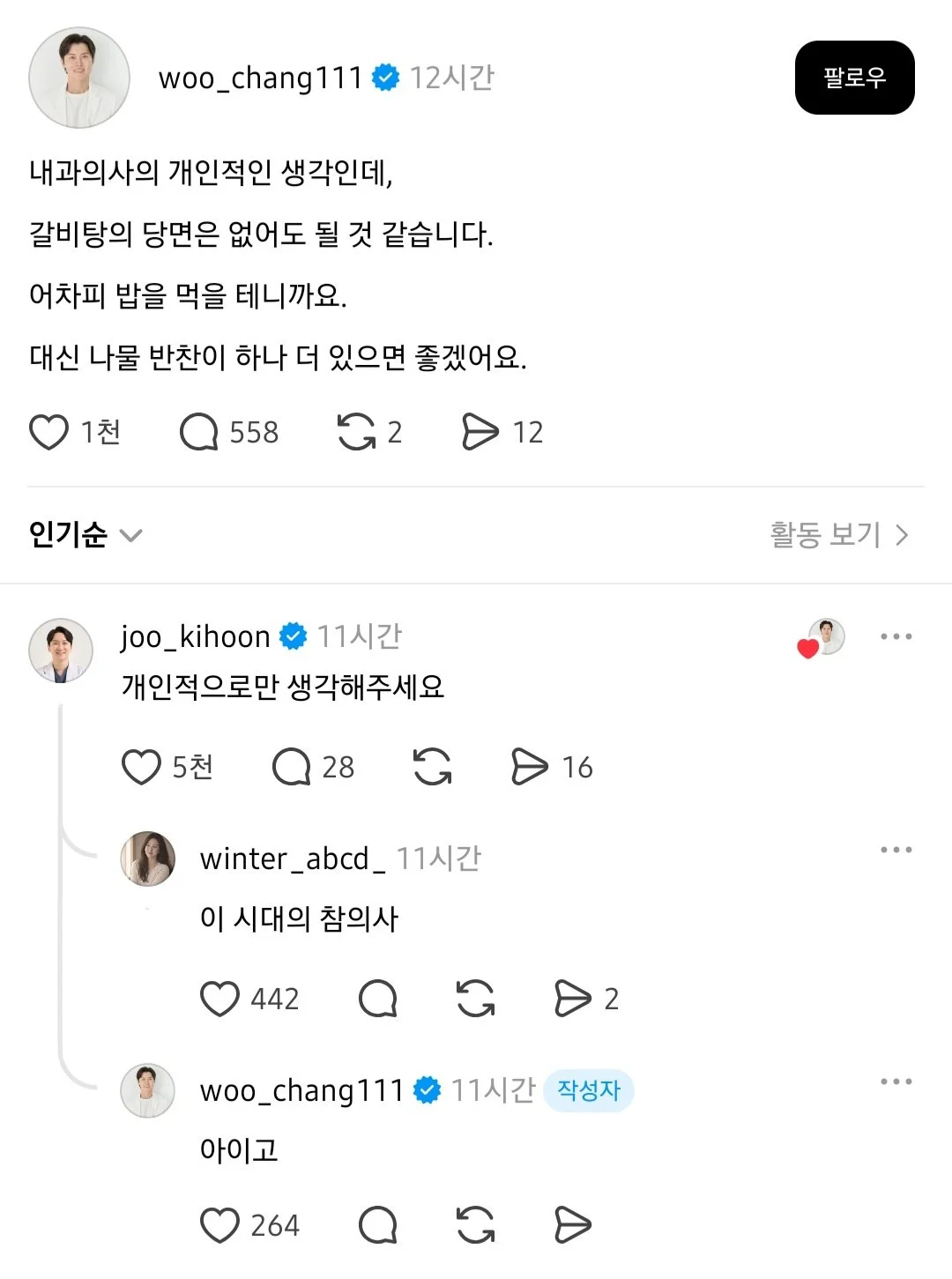 3gaqUcYL0sOeui8cAWcyky.webp