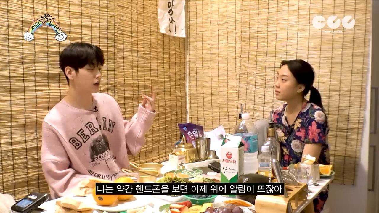 [ENG SUB] 어느날 머리에서 쥐뿔이 자랐다✨ [차린건 쥐뿔도 없지만] EP.01 #이영지 #수빈.mp4_20220630_143833.484_20261001_212609_826.jpg