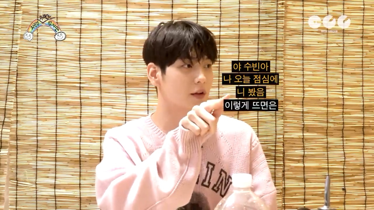 [ENG SUB] 어느날 머리에서 쥐뿔이 자랐다✨ [차린건 쥐뿔도 없지만] EP.01 #이영지 #수빈.mp4_20220630_143840.403_20261001_212609_830.jpg