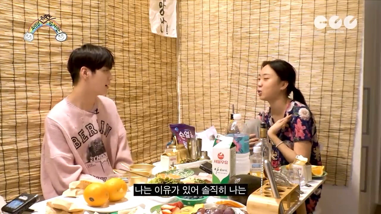 [ENG SUB] 어느날 머리에서 쥐뿔이 자랐다✨ [차린건 쥐뿔도 없지만] EP.01 #이영지 #수빈.mp4_20220630_143814.404_20261001_212609_784.jpg