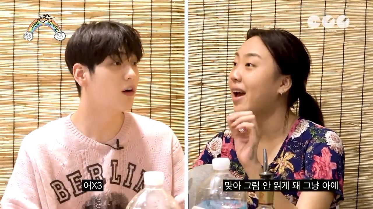 [ENG SUB] 어느날 머리에서 쥐뿔이 자랐다✨ [차린건 쥐뿔도 없지만] EP.01 #이영지 #수빈.mp4_20220630_143914.180_20261001_212609_886.jpg