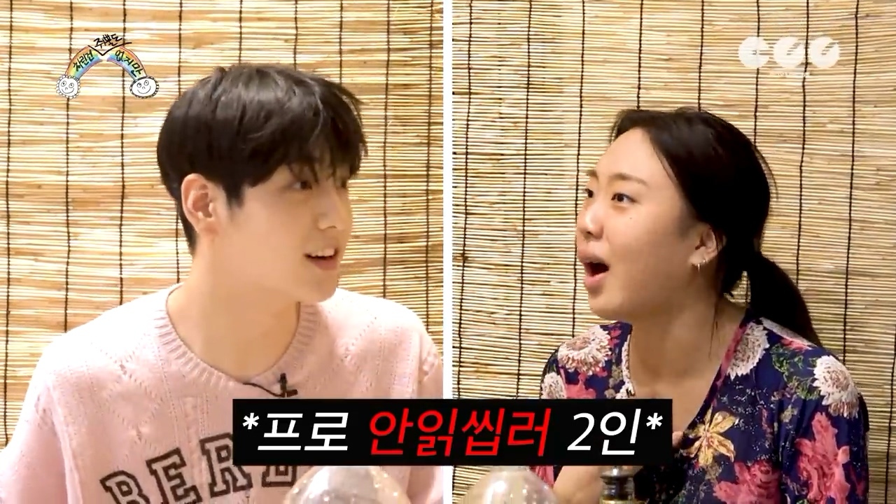 [ENG SUB] 어느날 머리에서 쥐뿔이 자랐다✨ [차린건 쥐뿔도 없지만] EP.01 #이영지 #수빈.mp4_20220630_143807.164_20261001_212609_769.jpg