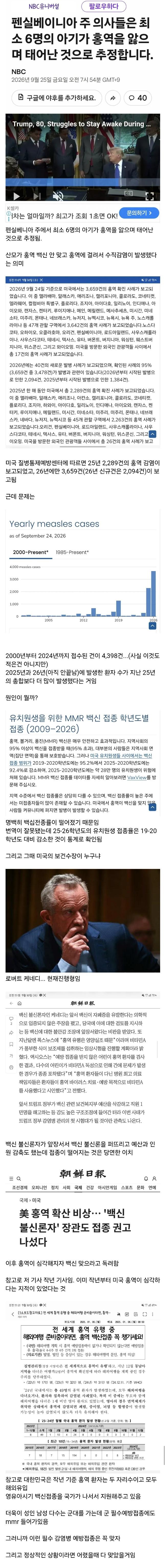 Screenshot_20261001_094940_Chrome.jpg