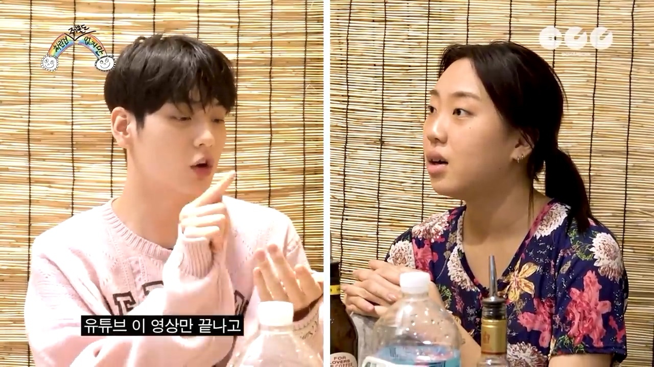 [ENG SUB] 어느날 머리에서 쥐뿔이 자랐다✨ [차린건 쥐뿔도 없지만] EP.01 #이영지 #수빈.mp4_20220630_143857.924_20261001_212609_851.jpg