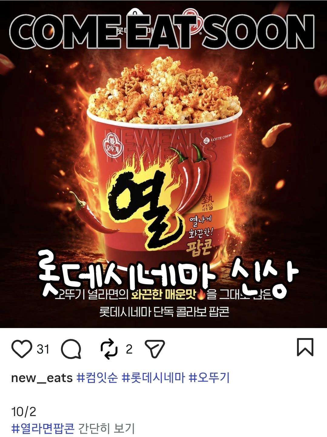 Screenshot_20261001_102608_Instagram.jpg