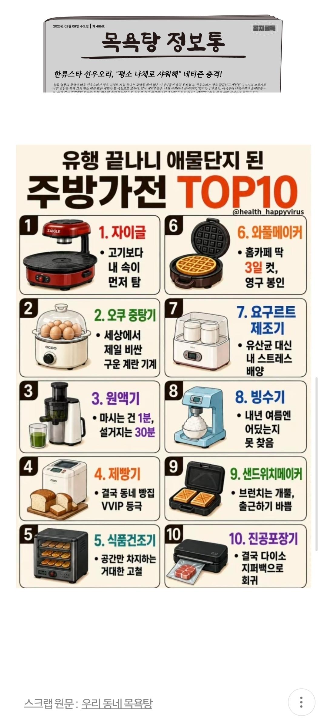 Screenshot_20261001_004519_Samsung Browser.jpg