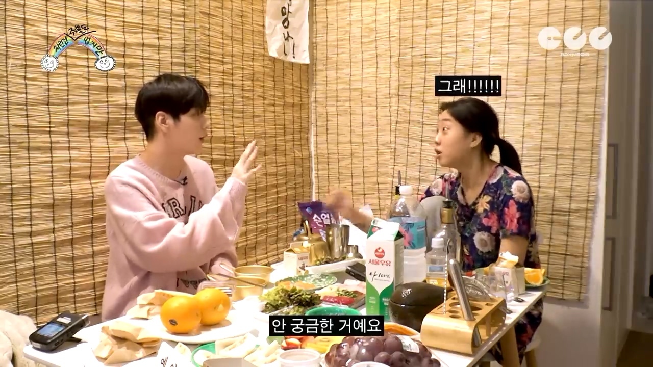 [ENG SUB] 어느날 머리에서 쥐뿔이 자랐다✨ [차린건 쥐뿔도 없지만] EP.01 #이영지 #수빈.mp4_20220630_143845.604_20261001_212609_846.jpg
