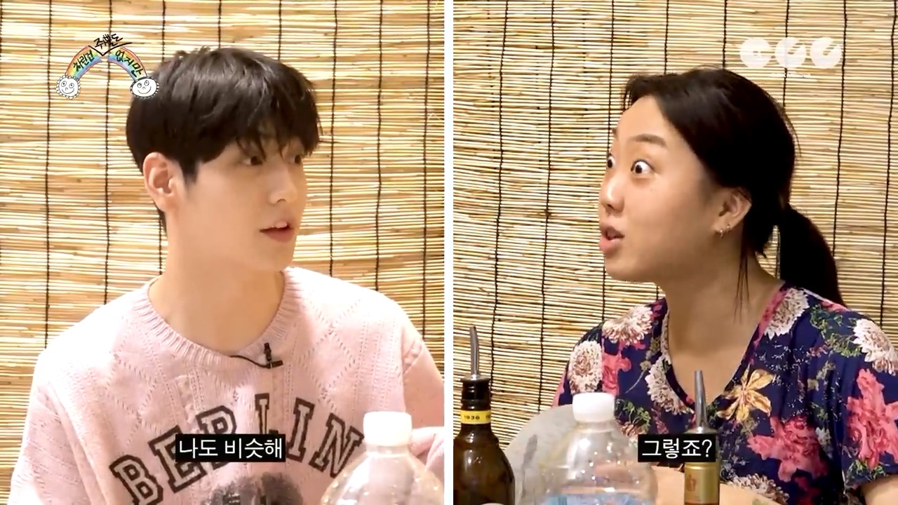 [ENG SUB] 어느날 머리에서 쥐뿔이 자랐다✨ [차린건 쥐뿔도 없지만] EP.01 #이영지 #수빈.mp4_20220630_143831.396_20261001_212609_809.jpg