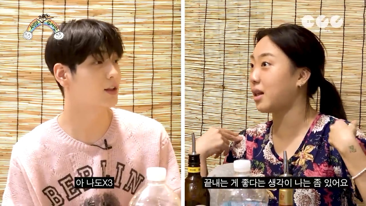 [ENG SUB] 어느날 머리에서 쥐뿔이 자랐다✨ [차린건 쥐뿔도 없지만] EP.01 #이영지 #수빈.mp4_20220630_143829.100_20261001_212609_812.jpg