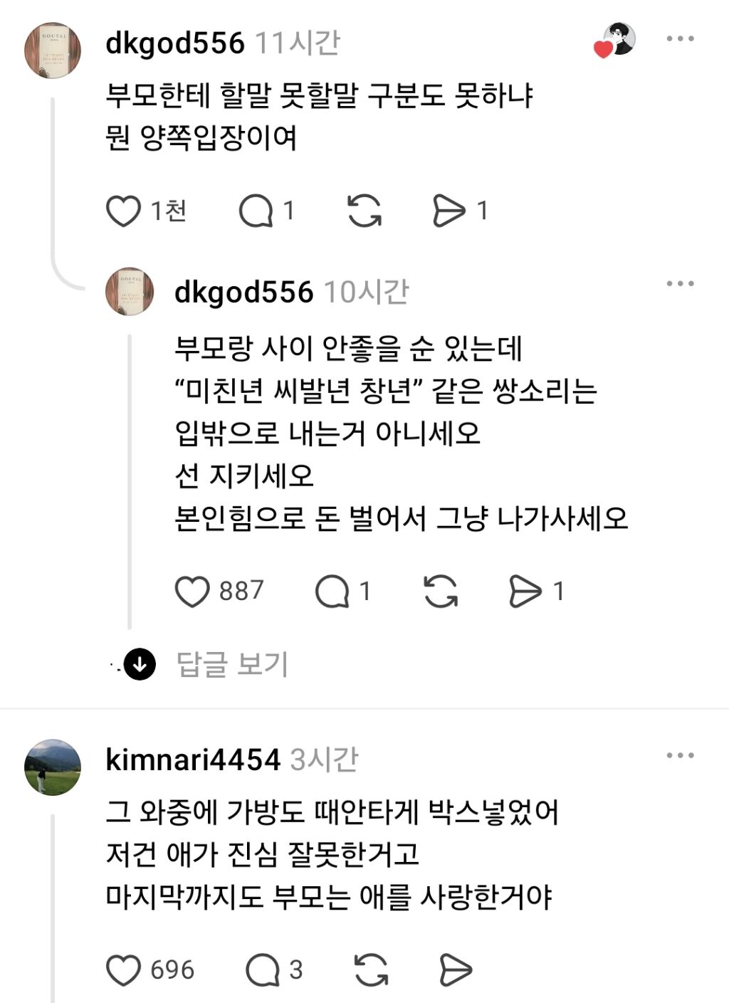 17908398052094712297831964251215.jpg